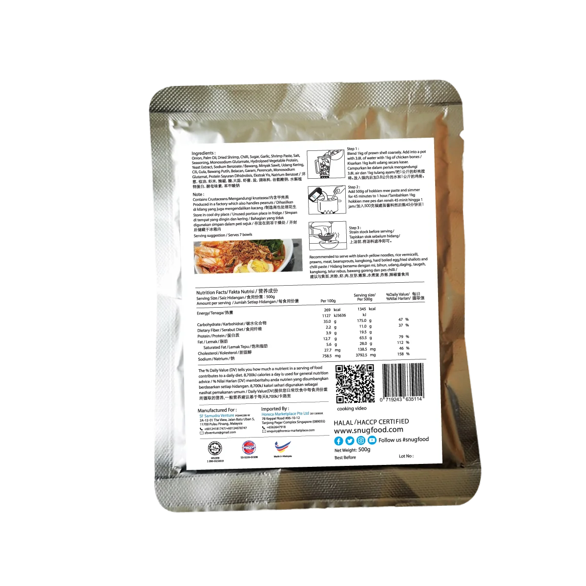 Cheap hot sale top quality instant food spices malaysia prawn hokkien mee paste on sell