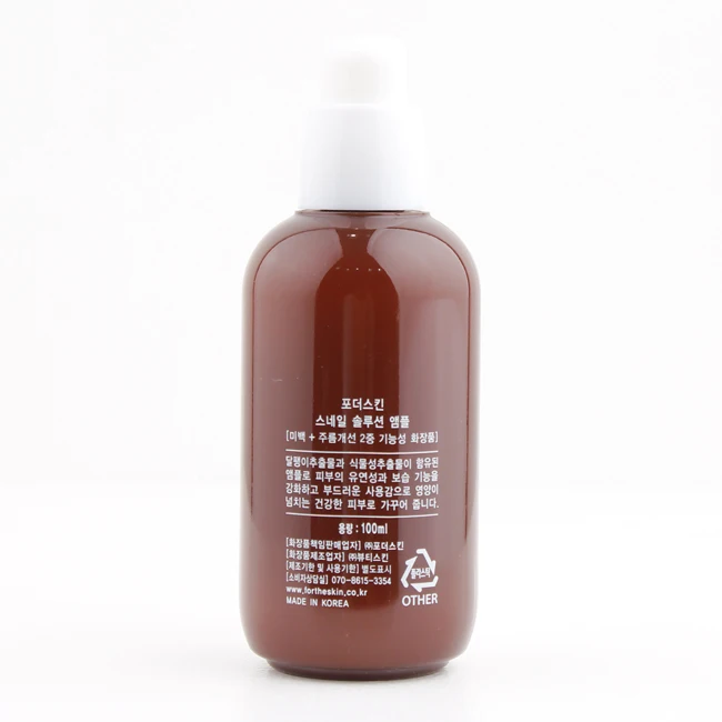 SNAIL SOLUTION FACE AMPOULE for Korean Skincare Cosmetics OEM ODM  Customizing Ingredients bottle and packaging box