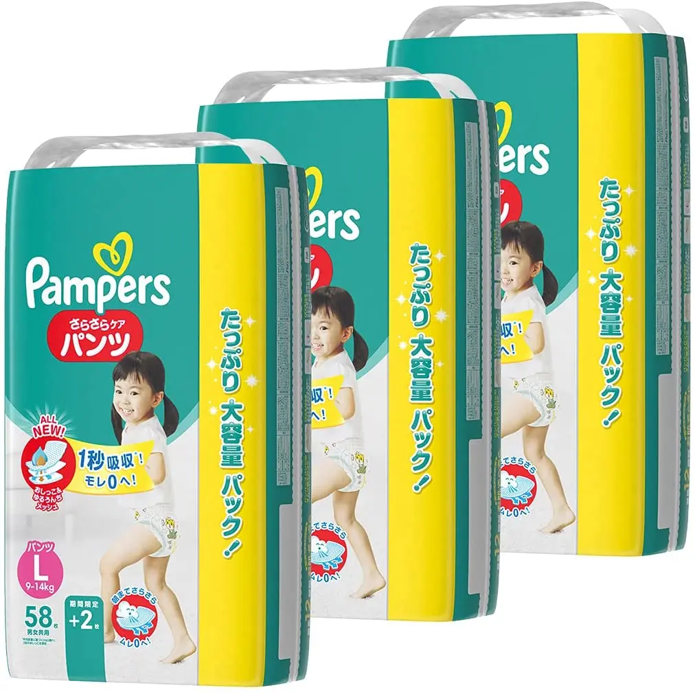 Pant L58.jpg