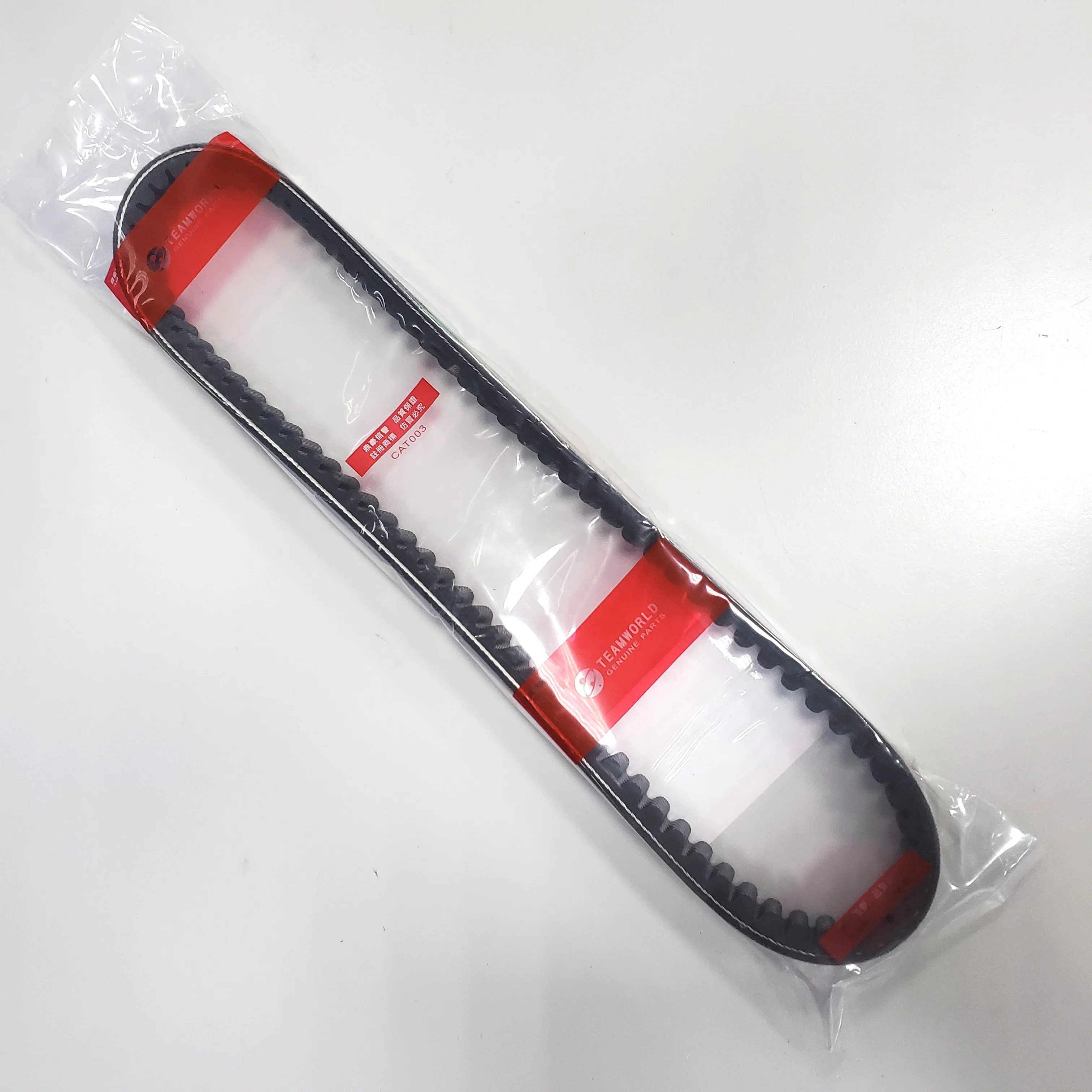 (Made in Japan) Bando Drive Belt for Honda 110 Vision, Dio, Zoomer, Scoopy (23100-KZL-931/901)