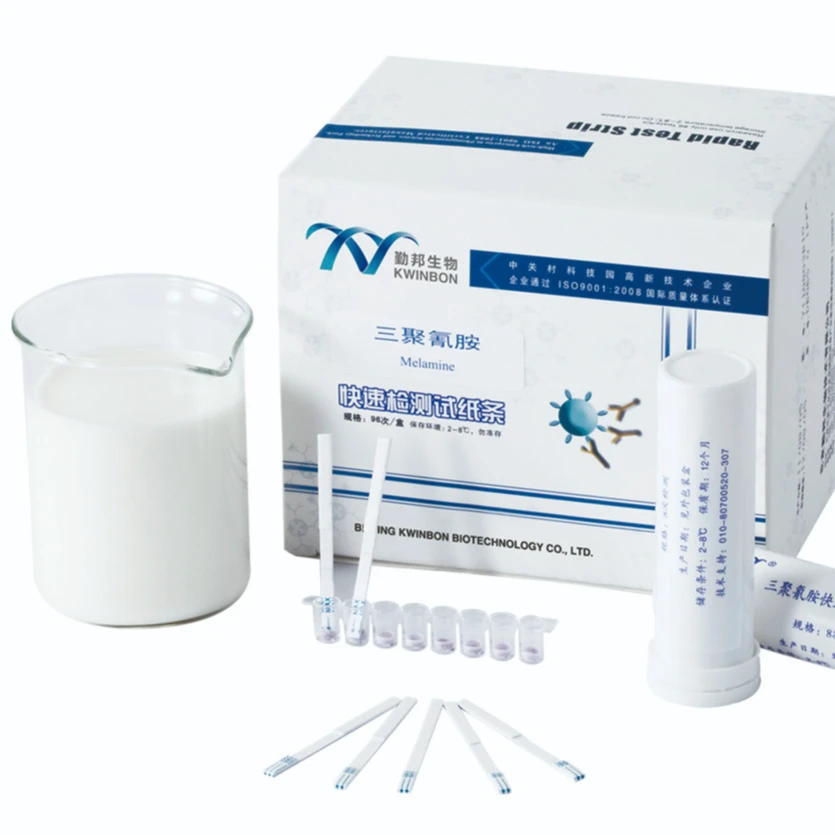 
Antibiotic residues test kit/ Beta-Lactam and Tetracycline 2 in 1 milk test kits/dairy testing 