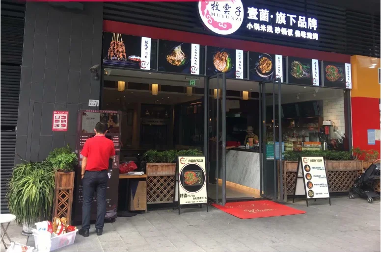 Instant Automatic Coffee Vending Machine Cloud Monitoring Floor-Standing Type Coffee Making Equipment