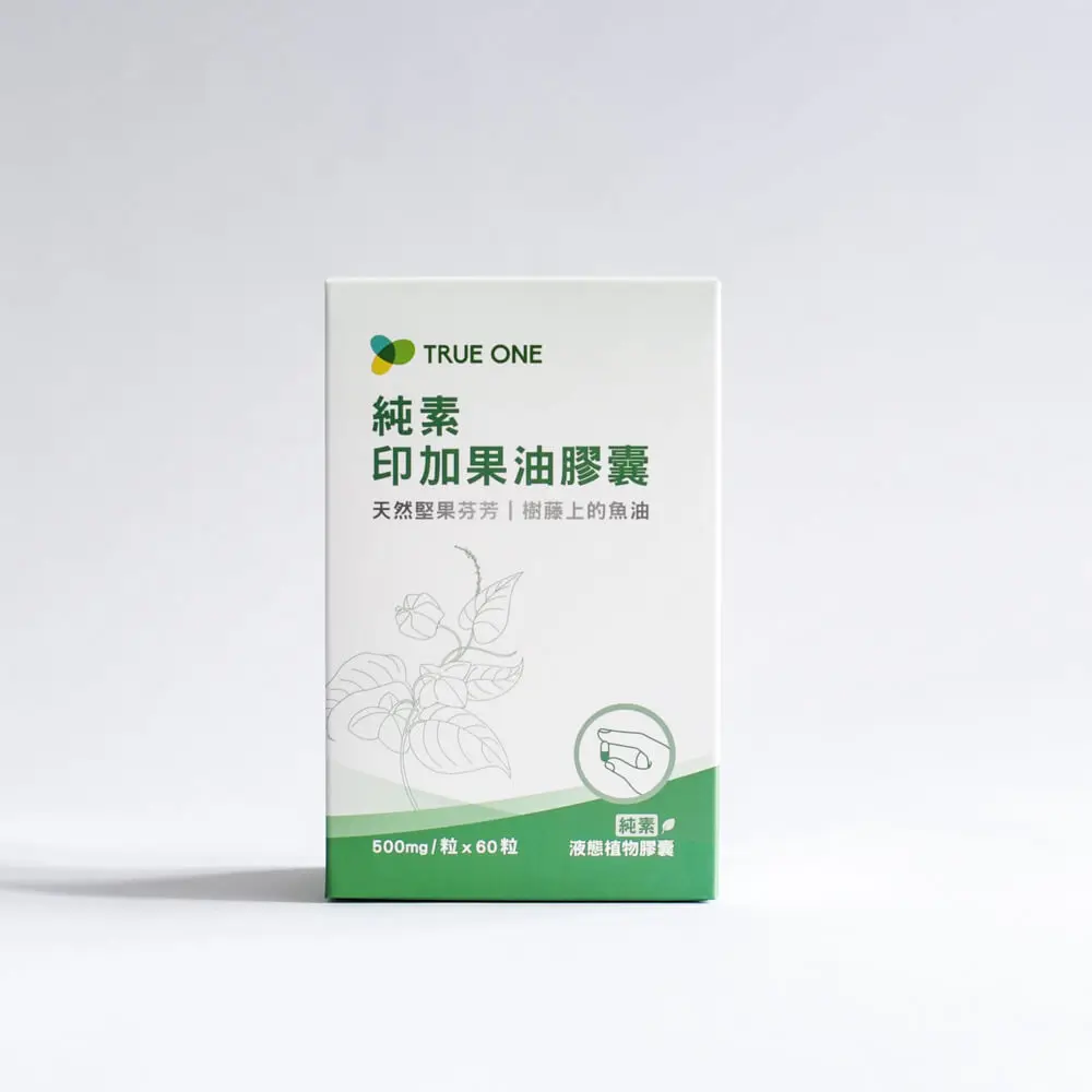 High good fat burn sacha inchi omega oils tablet