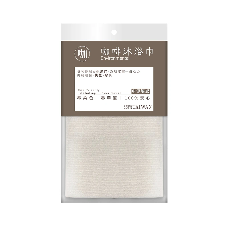 Bath Massage / Clean Body Exfoliate Towel wholesale Bath Linens Body Wash Towel Eco-Friendly Bath Towel