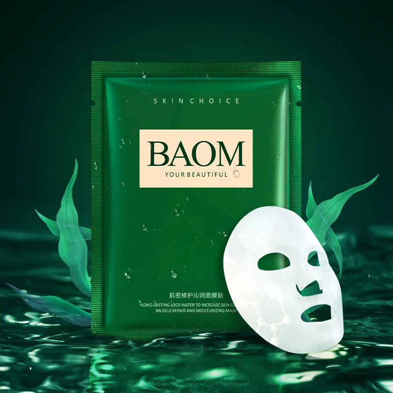 other beauty mask Custom Private Label Facial Moisturizing Peel Off Exfoliating Whitening Collagen Face Mask