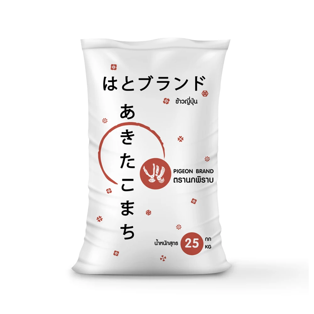 Good Quality Medium Grain Japanese Rice Akita Komachi gronw in Thailand  packing in 50 kg.