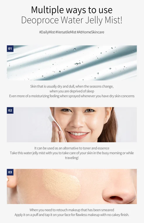  Витализирующий водяной Желейный туман [параон] DEOPROCE с черникой