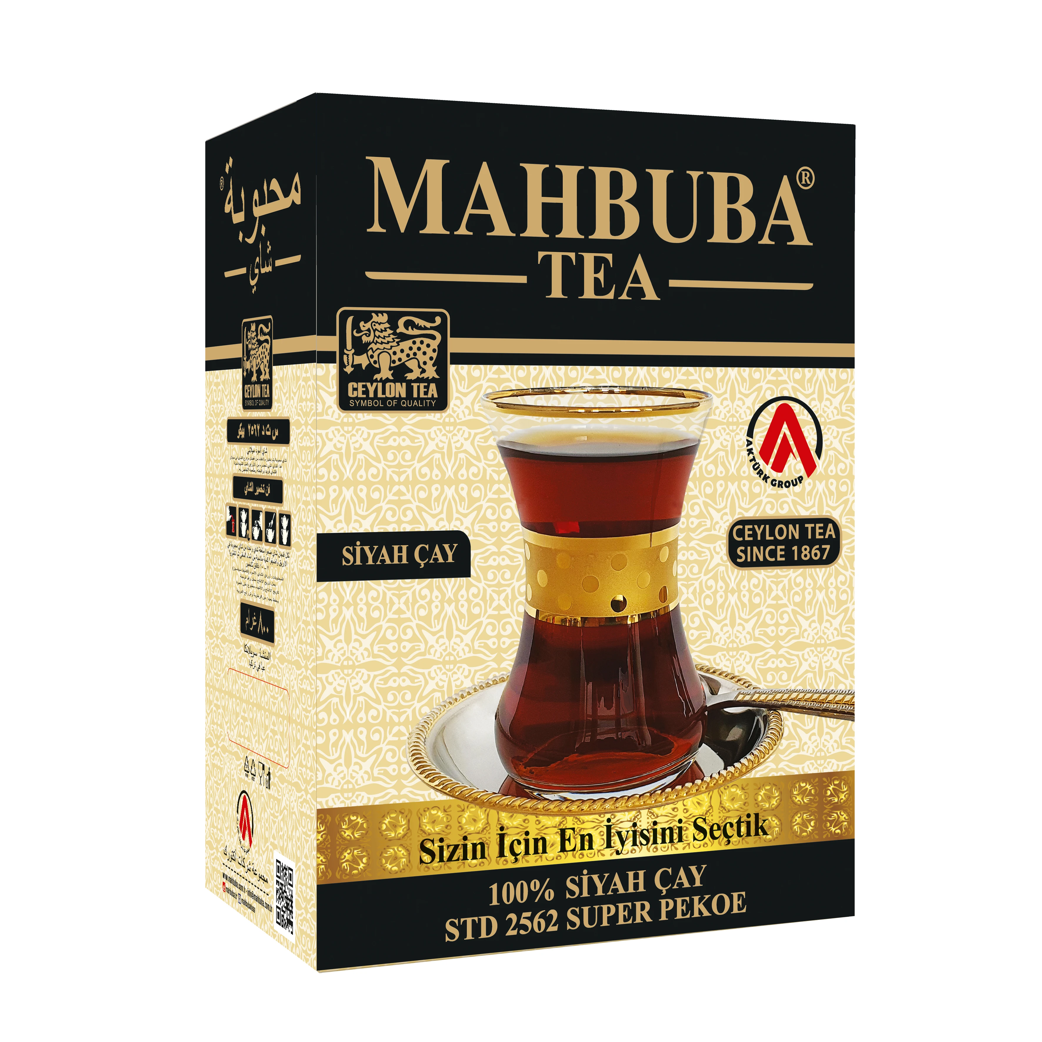 MAHBUBA TEA SUPER PEKOE 200 GR HIGH QUALITY REASONABLE PRICE CHEAPEST BEST BLACK TEA