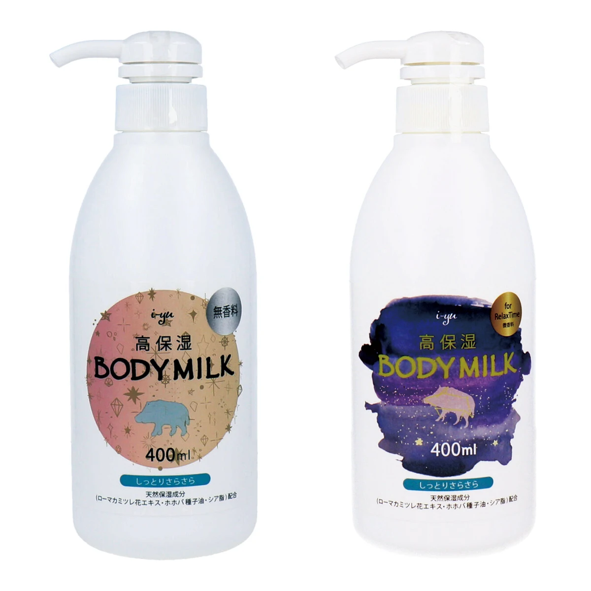 Best Quality Highly Moisturizing Skin Care Body Lotion Milk with Japanese Boar Oil, Fragrance Free 400mL
