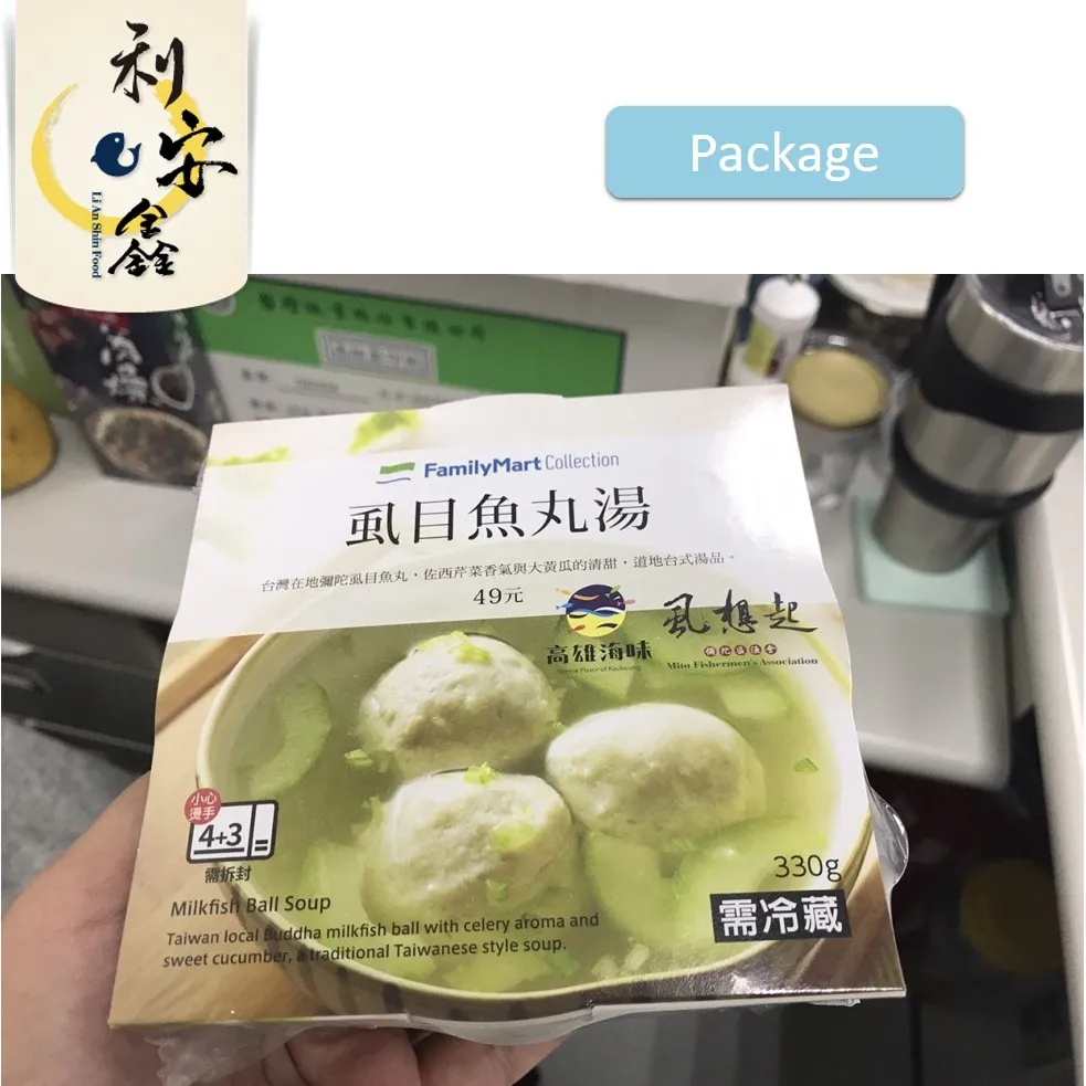 High Quality flavorful milk fish ball snack for boil