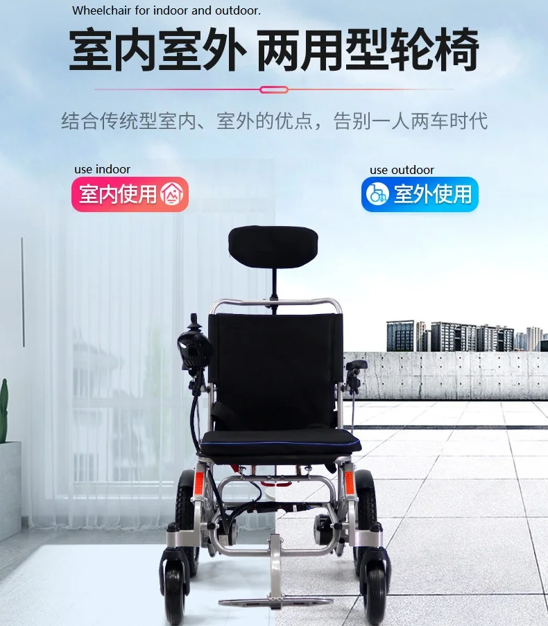 High Quality Low price good looking Lightweight Magnesium alloy Frame power electric wheelchair hot sale one click fold-BZ-E05