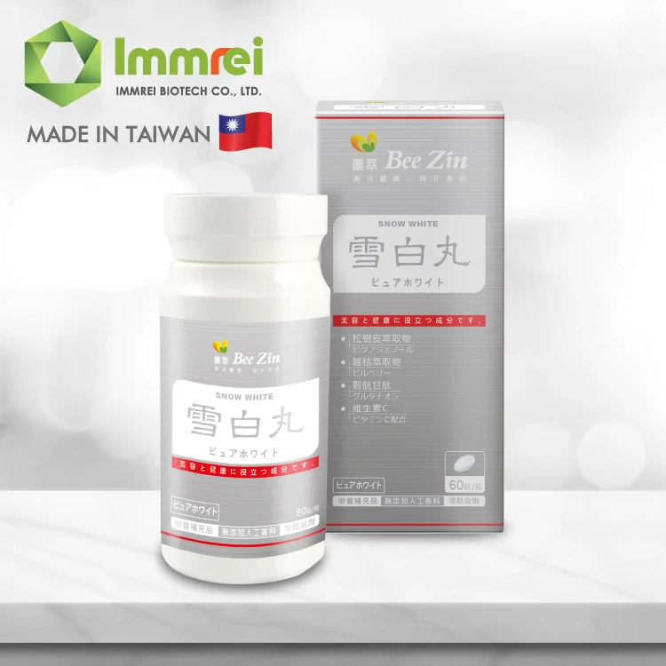 Экстракт коры французской сосны, отбеливающие таблетки глютатиона для черной кожи