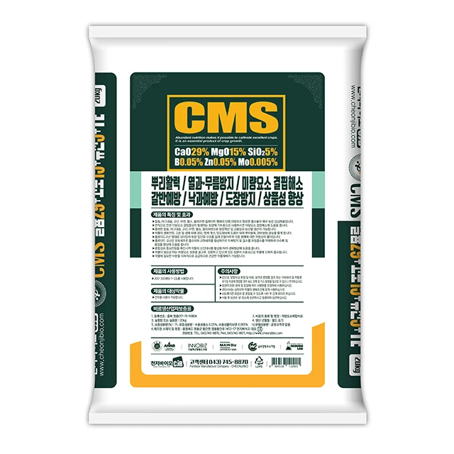 NPK COMPOUND FERTILIZER SILICONE CMS-CaMgSi+TE / Armour Boost / Providing rigidity and structural endurance for crops