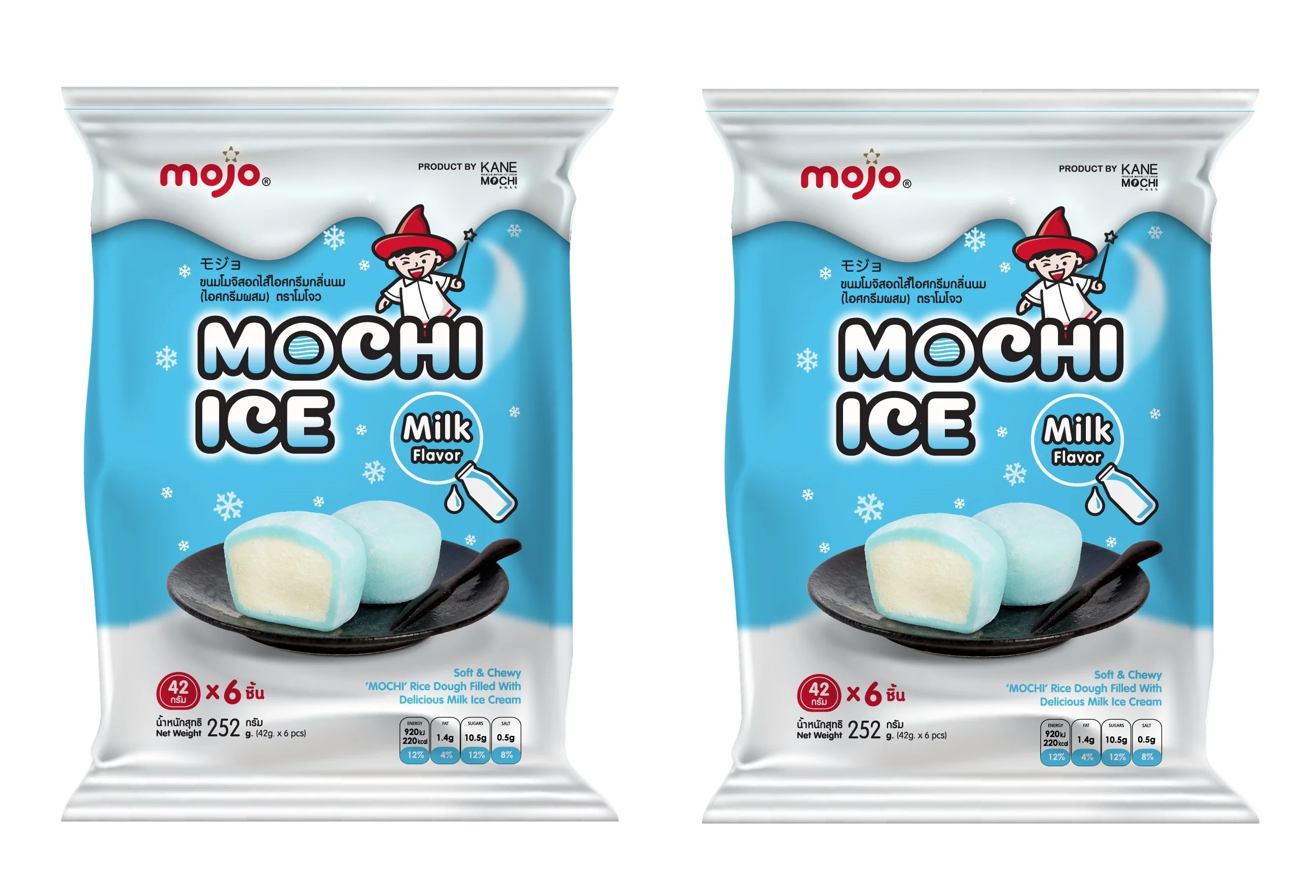 Высокое качество напитков круглый шар коробка сумка оригинальный Моджо Моти мороженое молока с 18 месяцев срок