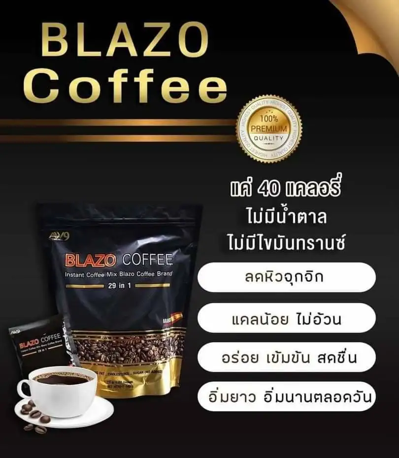 instant coffee of thailand