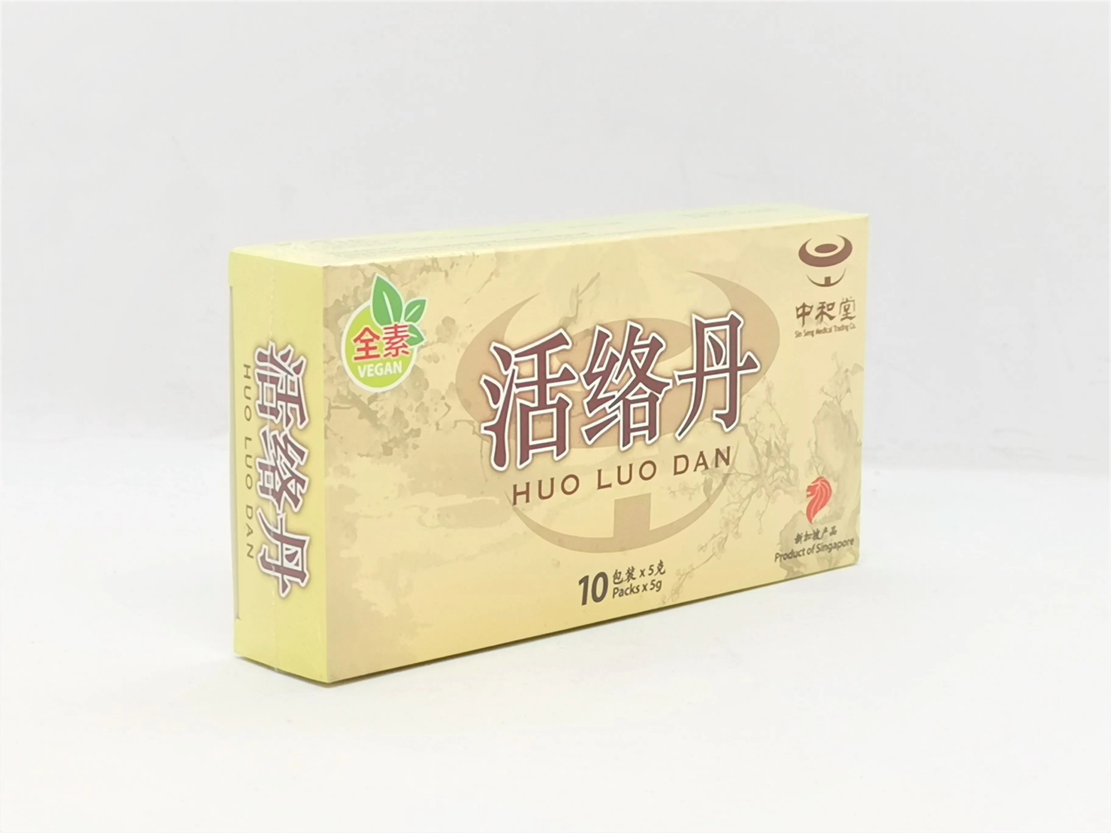 Huo Luo Dan - Image 3.jpg