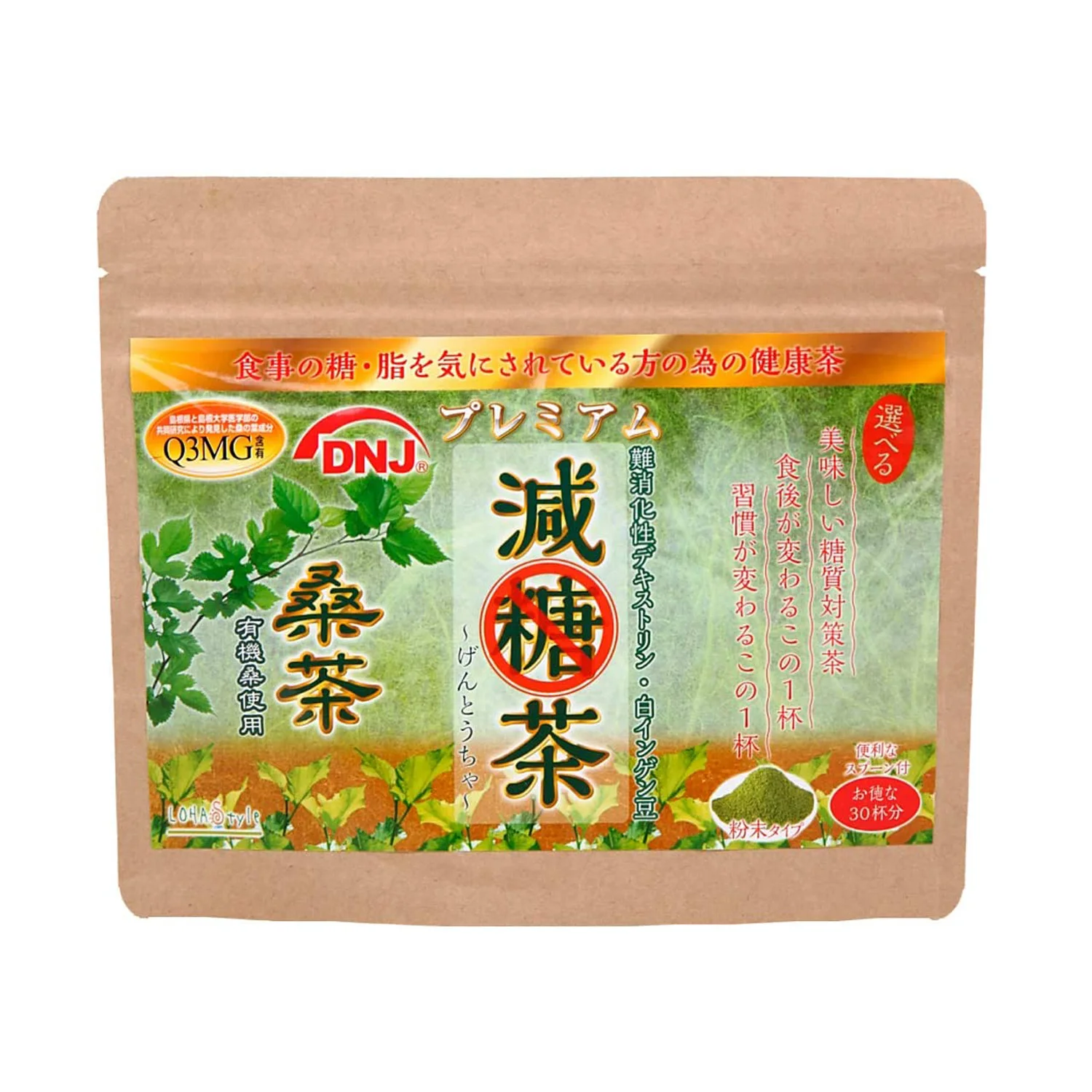 Sugar-reduced tea Slimming mulberry tea 150g