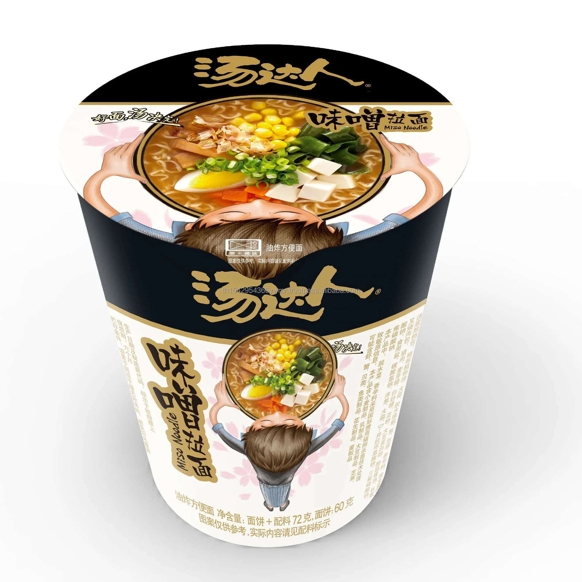 Soup Daren Bowl - Miso Ramen (Cup) Instant Noodles Cup Yummy Taste Delicious Flavor NET WT. 72g Manufacturer Exporter