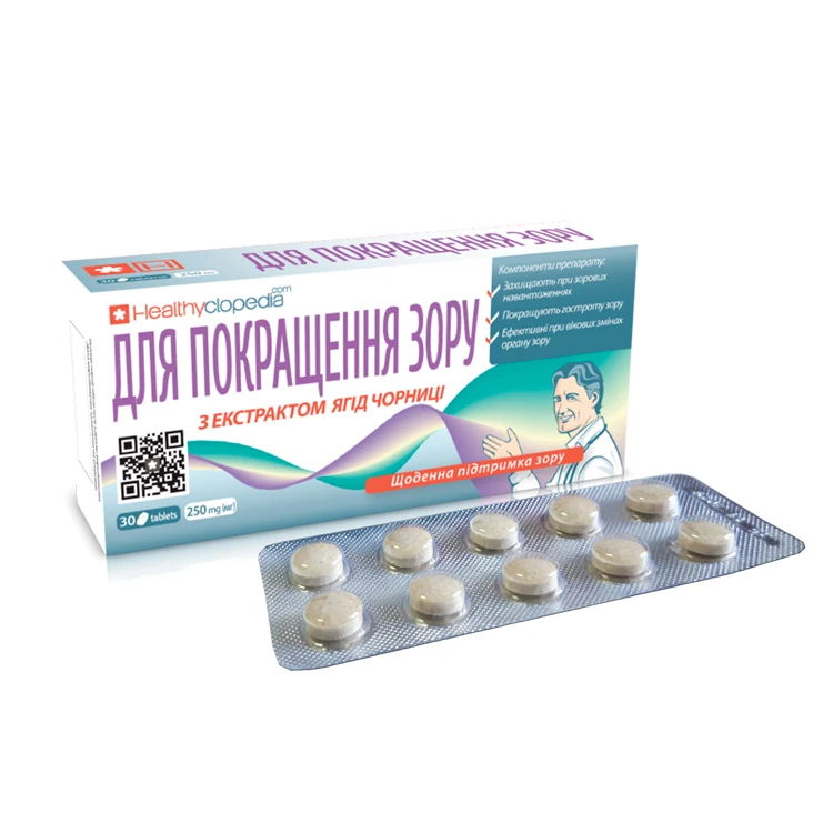 Daily Support Eyesight Supplement Tablets for Improving Vision