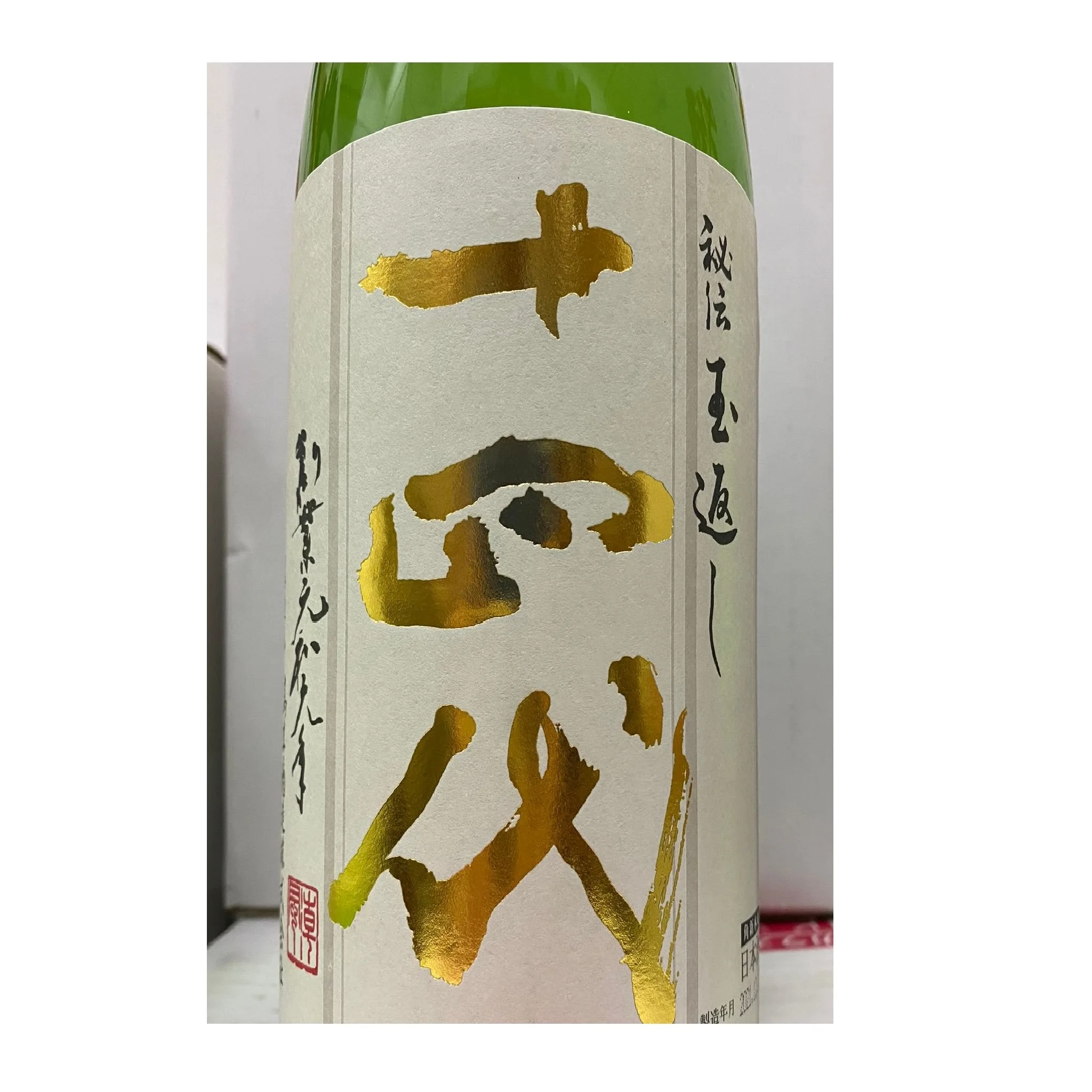 Rich Fragrant Juyondai Honmaru Authentic Signature Top 18000ml 15% Alcohol Content Wholesale Traditional Japanese Sake