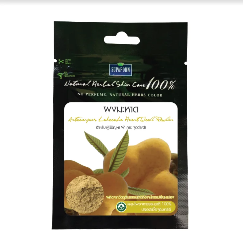 Supaporn Premium Thailand Artocarpus lacucha Heart Wood Powder