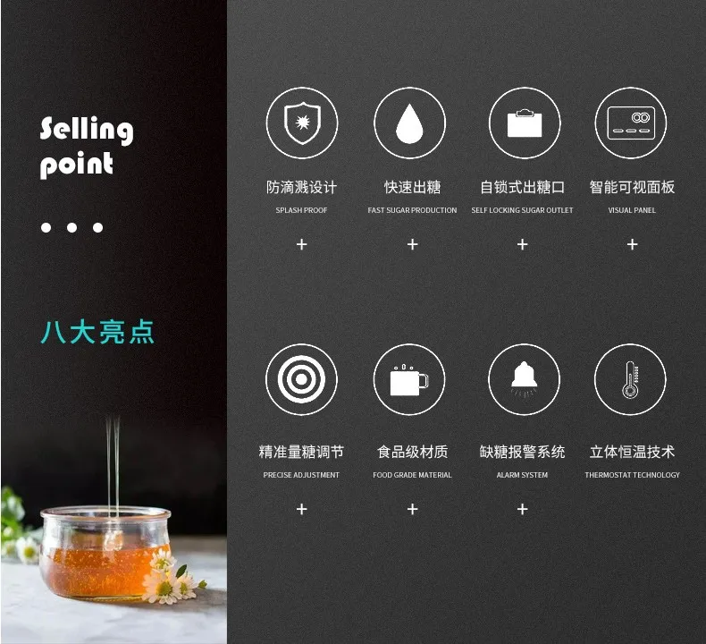 Электрический сироповый дозатор коммерческая машина для производства молочного чая фруктозы сахара из нержавеющей стали