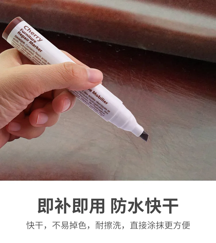  furniture marker (7).jpg