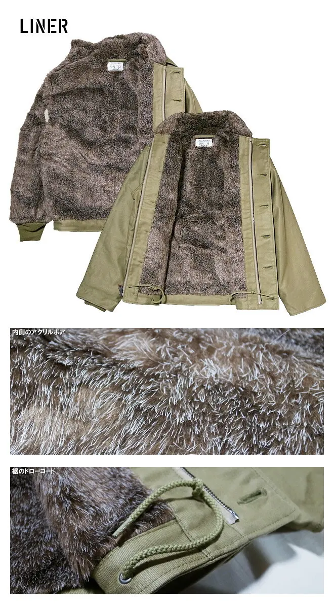 
High quality DECK JACKET various colors available made in japan 