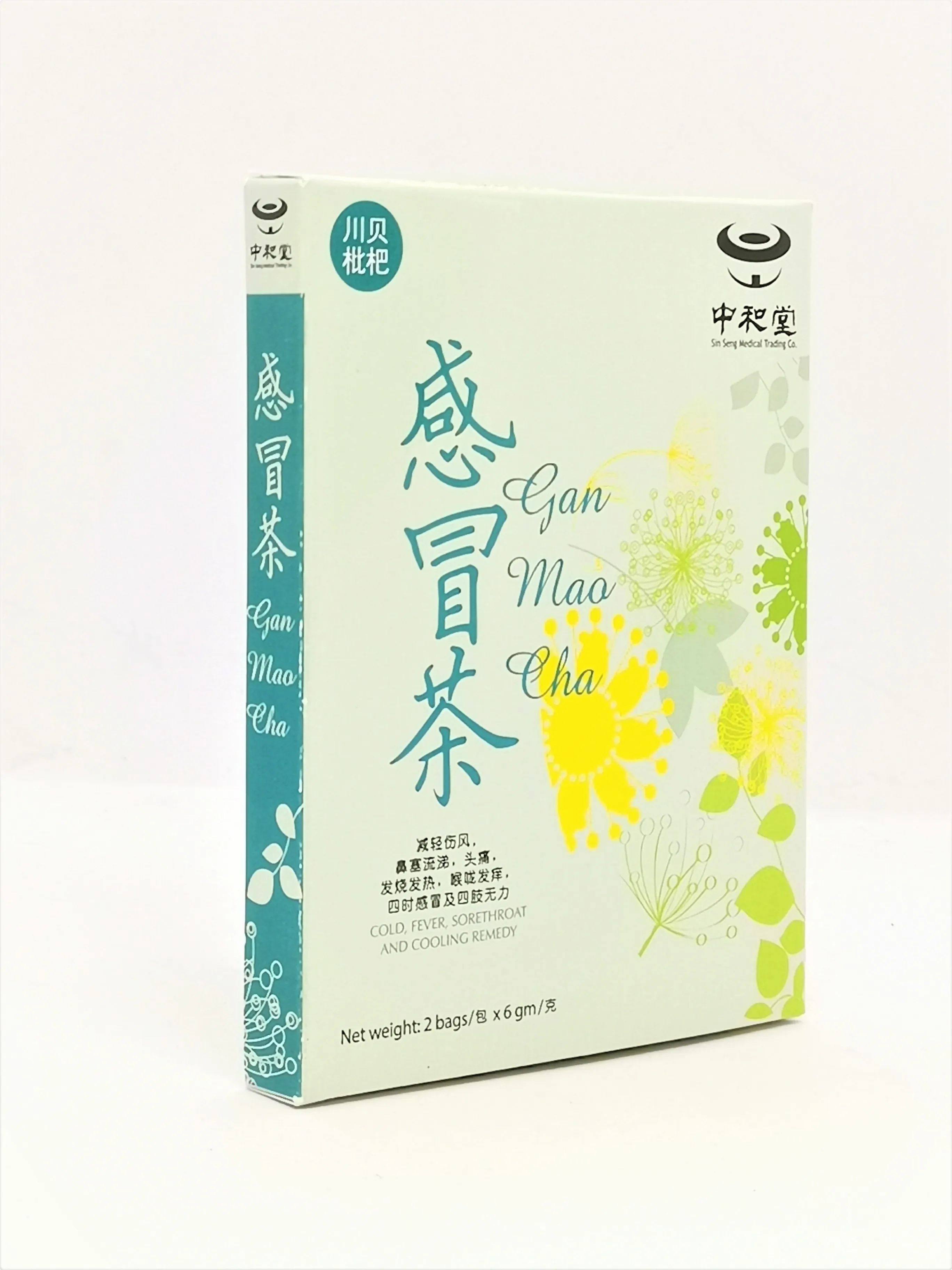 2 Bags x 6g 12 Months Minimum Shelf Life Fever Sore Throat Cooling Remedy Cold Relief Tea from Malaysia