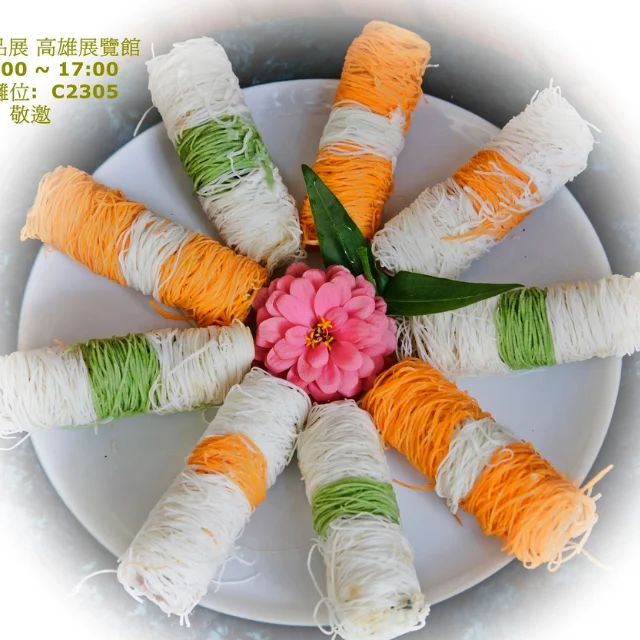 24 Months Shell Life Wholesale Frozen Salty & Sweet Taste For Children & Adults Box Packaging Kataifi roll basil