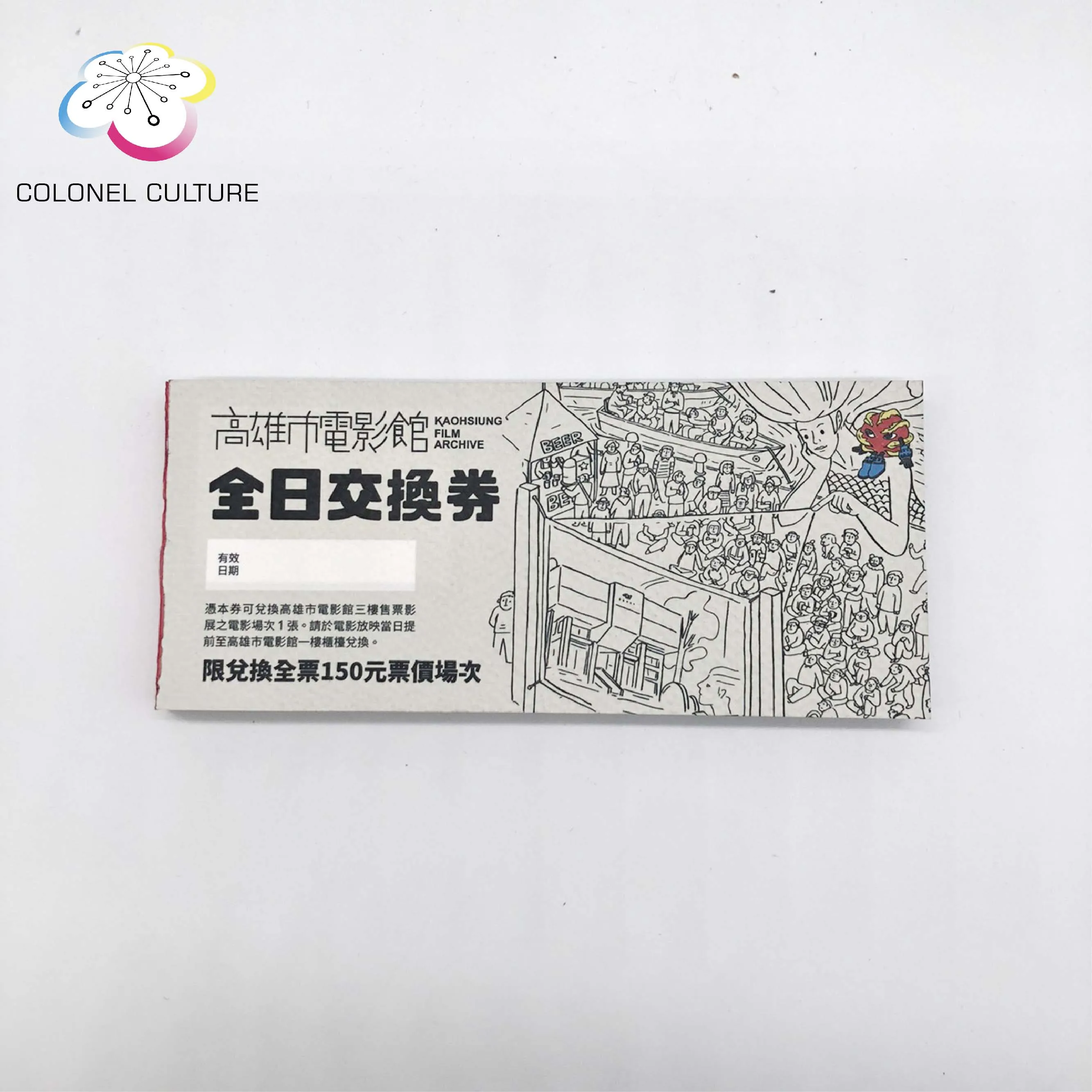 Various Styles Tickets Voucher Event Tickets Coupon Raffle Tickets