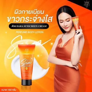 Роскошный солнцезащитный лосьон для тела 3 в 1 с защитой от солнца SPF 50 Па ++ коллаген гиалуроновой кислотой всех типов кожи