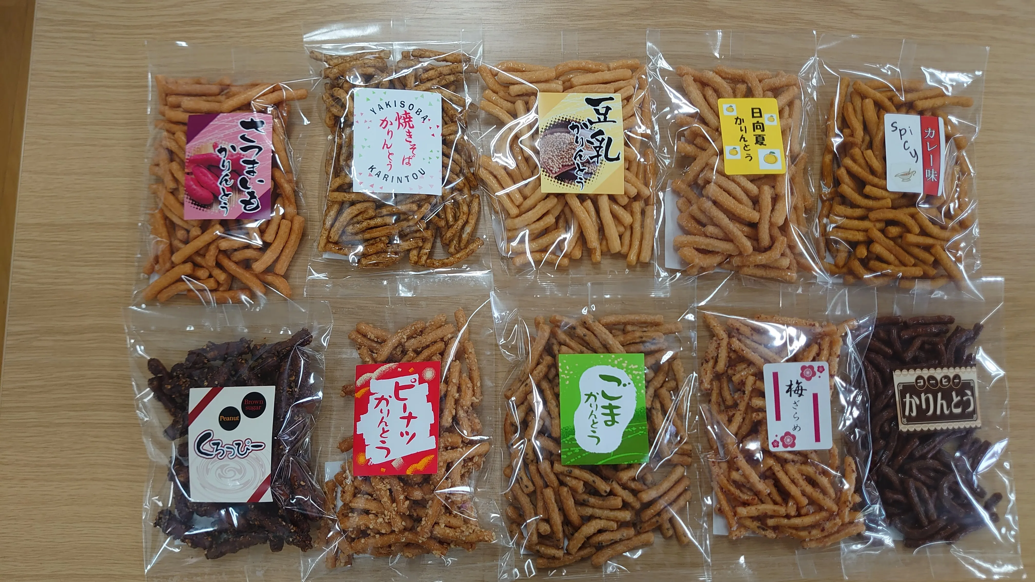 Japanese Fried dough cookies in vitamins and minerals very healthy snacks