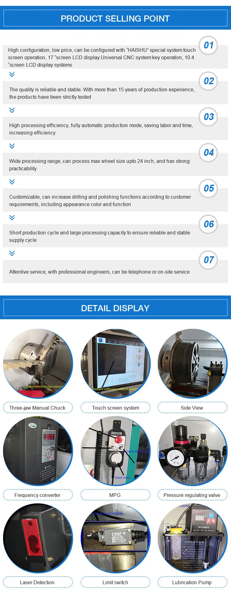 wheel repair lathe 3