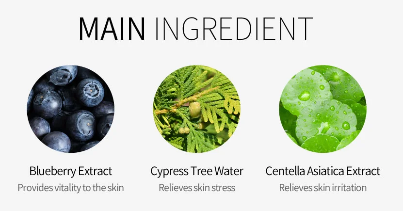  Витализирующий водяной Желейный туман [параон] DEOPROCE с черникой