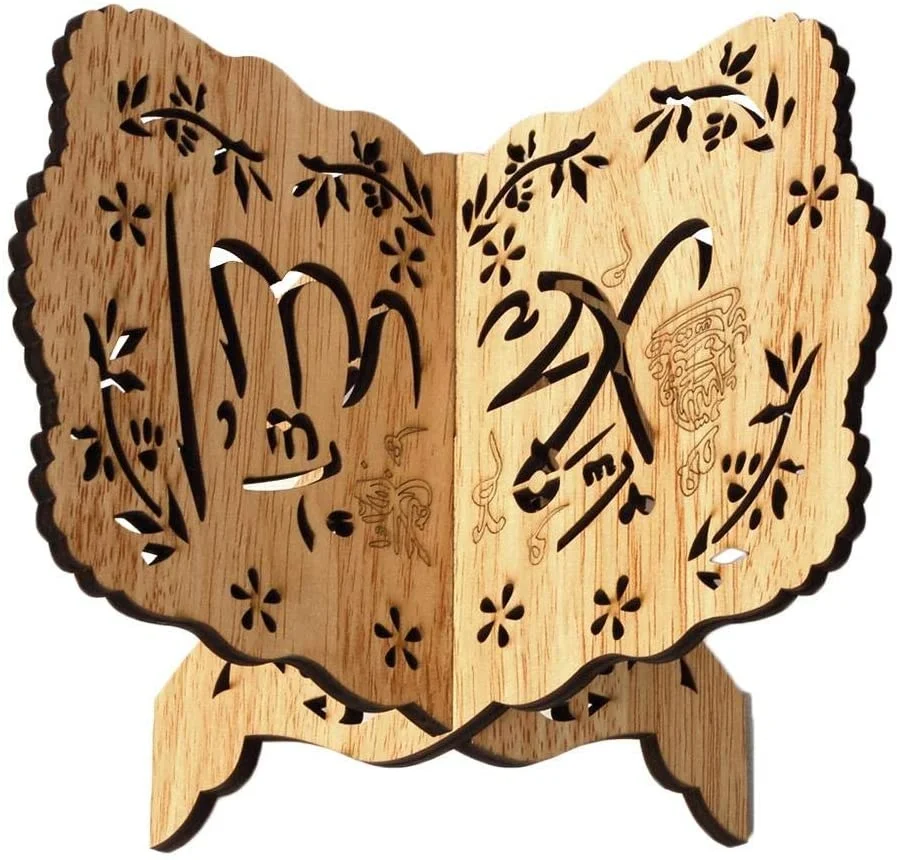 Wooden Rehal Islam Home Decoration holy quran wooden book holder/stand