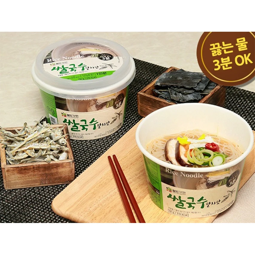 
Rice Cup Noodle made in Korea 