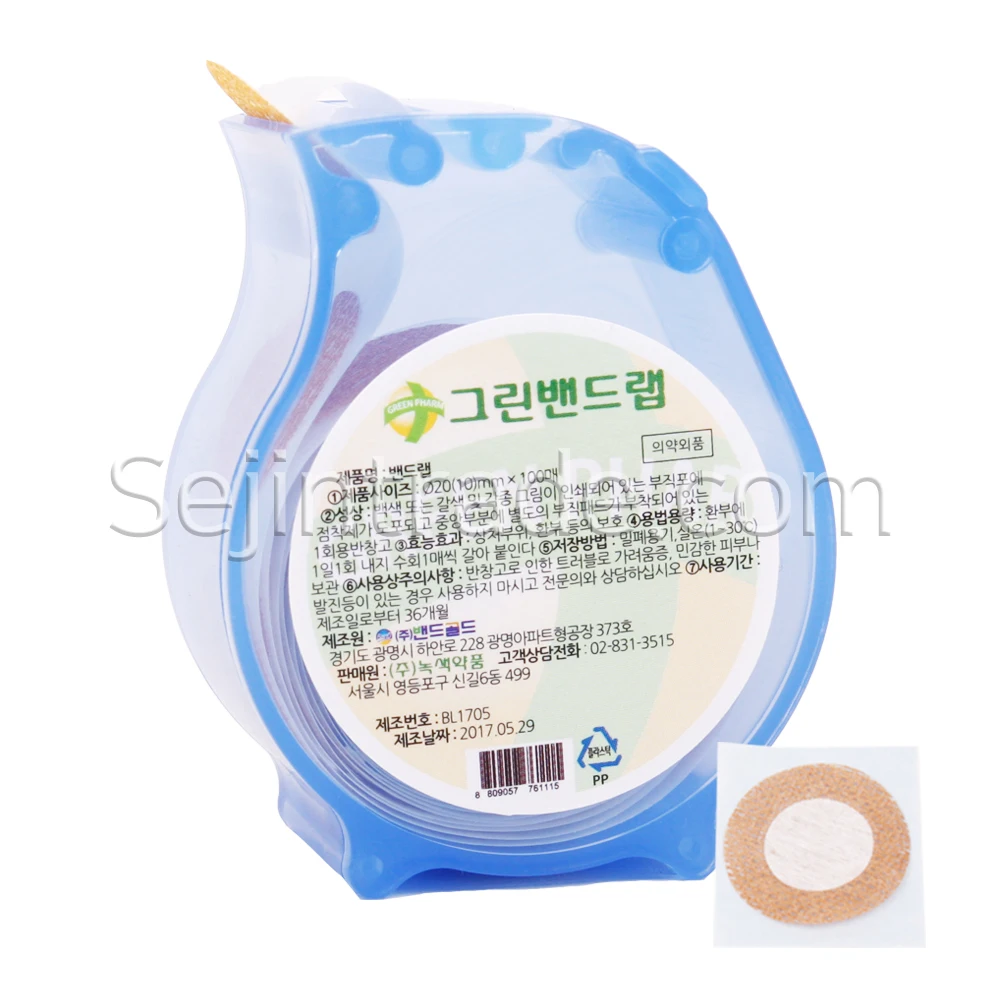 Simple, hygienic, and single-use protection band for blood collection using high repair of natural cellulose material.