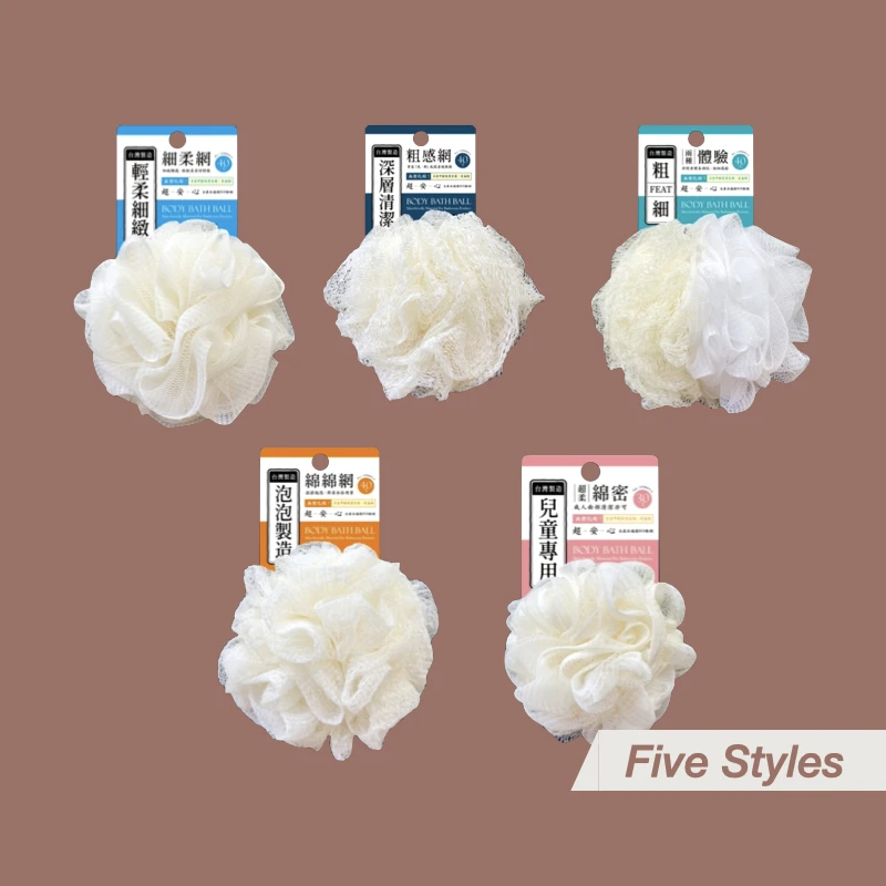 Soft Texture Bath Shower Ball, Bath Shower Sponge, Body Scrubber Exfoliating