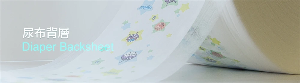 pe pp film laminate non woven fabric breathable microporous membrane diaper backsheet raw material