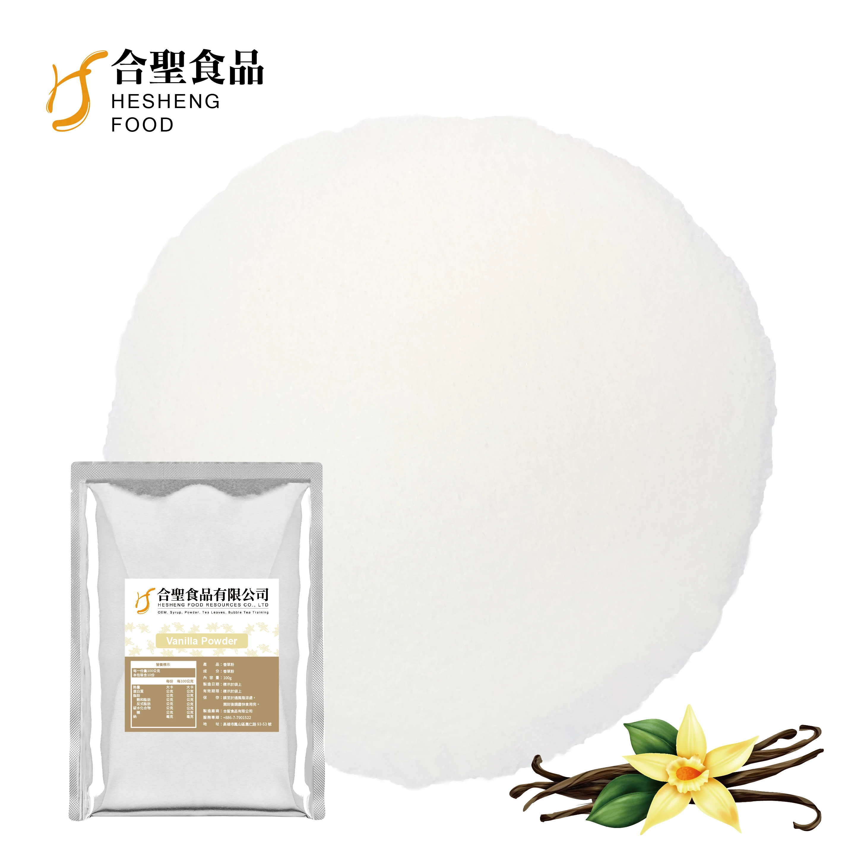 HALAL Taiwan Bubble Tea Ingredients Instant Powder Vanilla 3 in 1 milk tea Powder