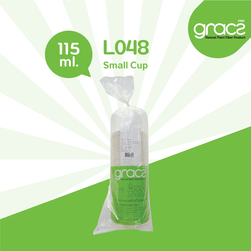 Gracz L048 контейнер для еды из компоста, сделанный из бумага из сахарного тростника 4 унции из Таиланда