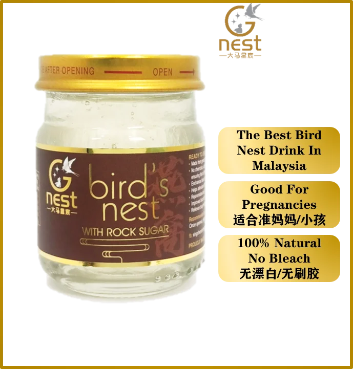  Высококачественный мгновенный съедобный напиток/кубилоза из малайзии