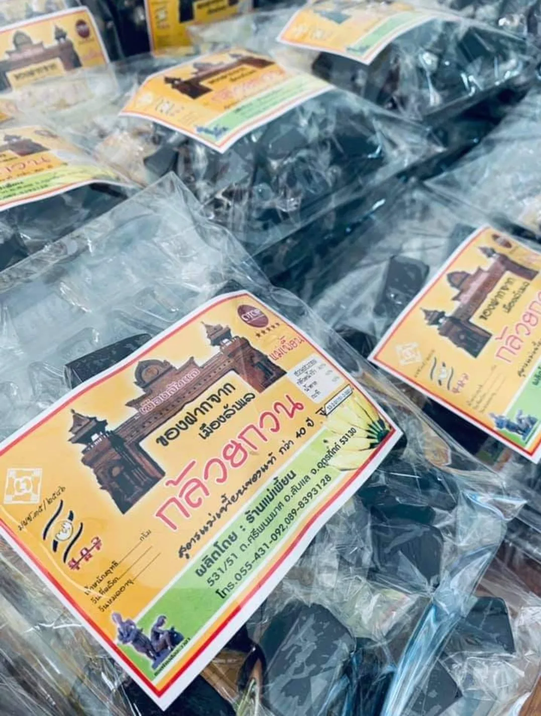 Banana Gummy Candy Sugar Puree Thai Style-Banana Candy Soft Sticky Nutritious Taste Sweet 100% Fruit