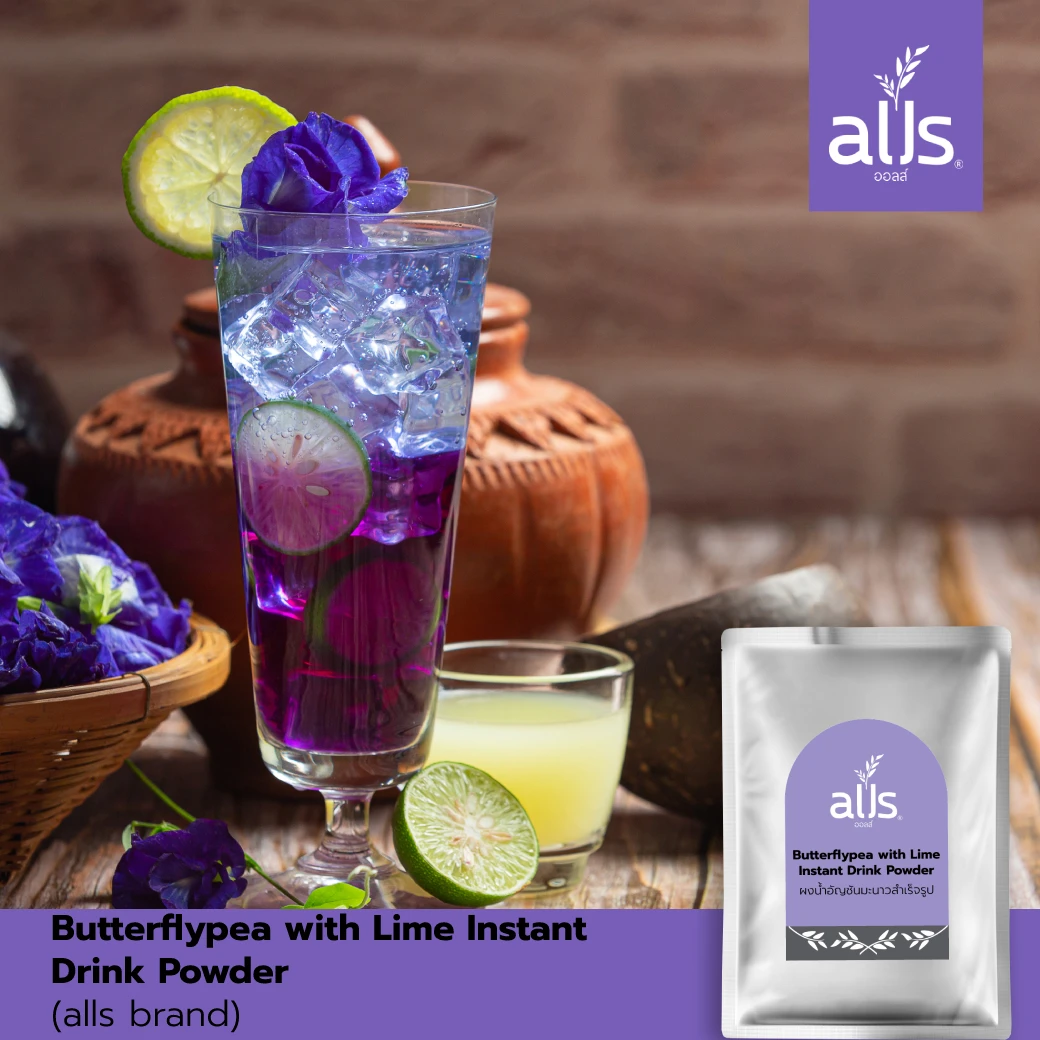  Лучший поставщик Тайланд здоровый чай смесь для обработки масла с лаймом мгновенный напиток в порошке