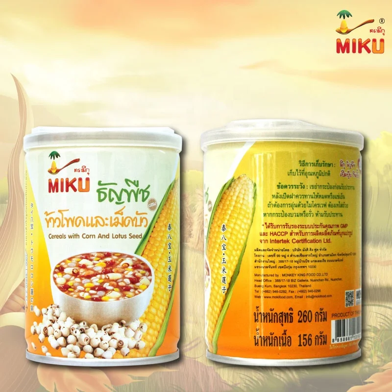 MIKU Instant Grain Cereal Breakfast Porridge with Corn and Lotus Seed Dessert Keto Diet Vegan Halal