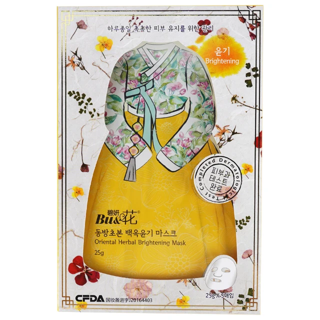 Многофункциональный лист для лица из восточных трав Bu & Hwa Сделано в Корее