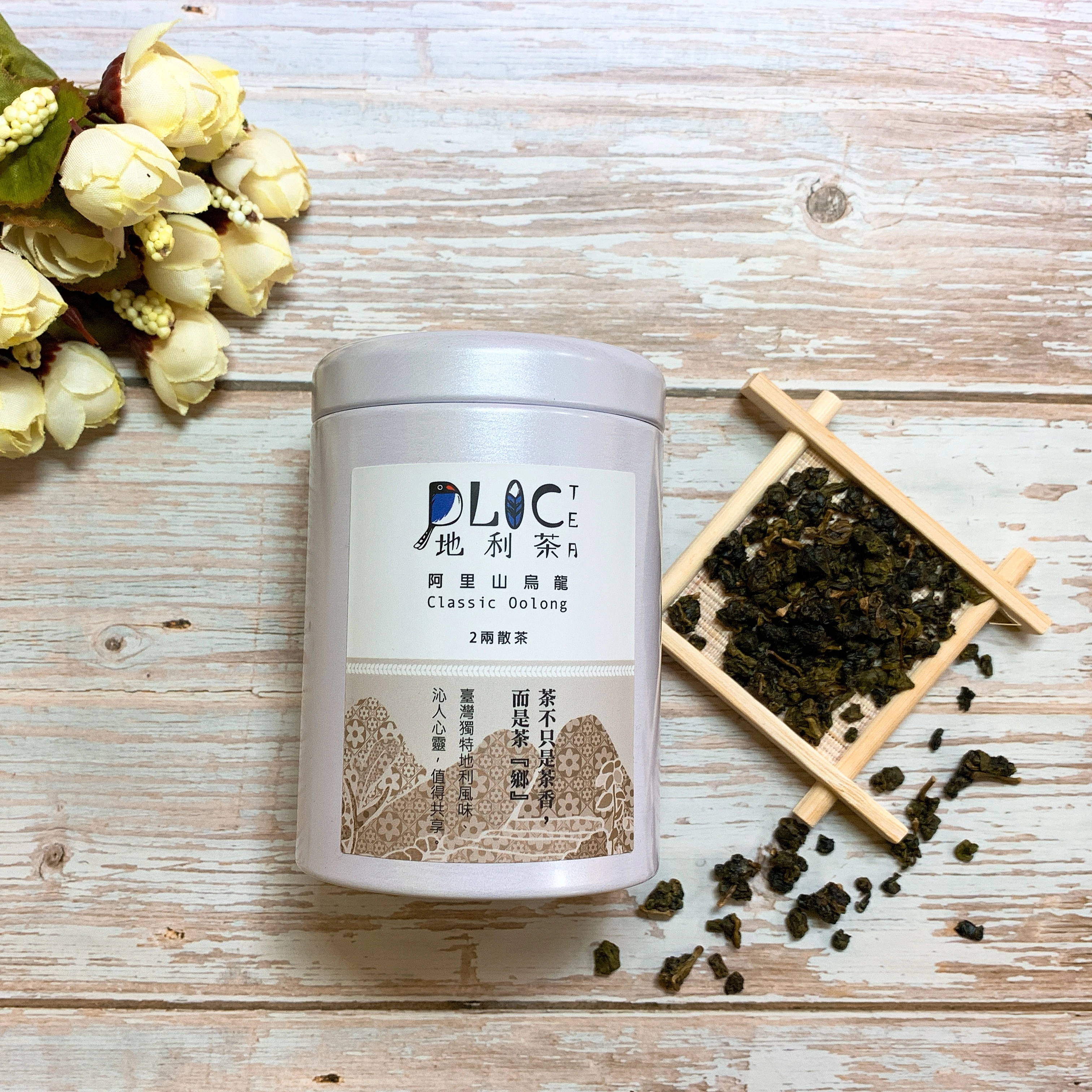 
Alishan High Mountain Classic Oolong Loose Leaf 75g Gift Pack 