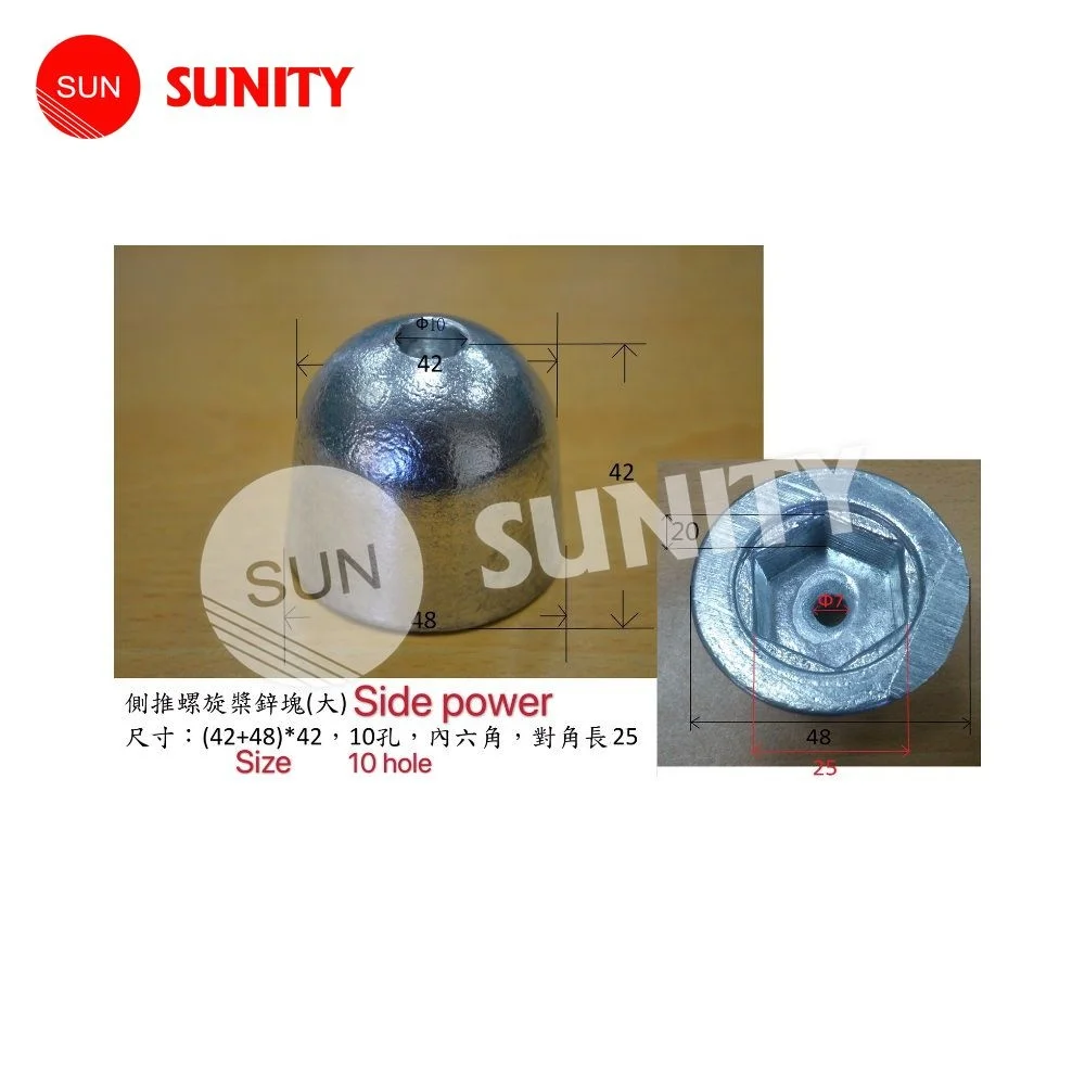 TAIWAN SUNITY dependable performance Propeller Anode - Zinc size 42mm*48mm*42mm*10mm Diesel Marine