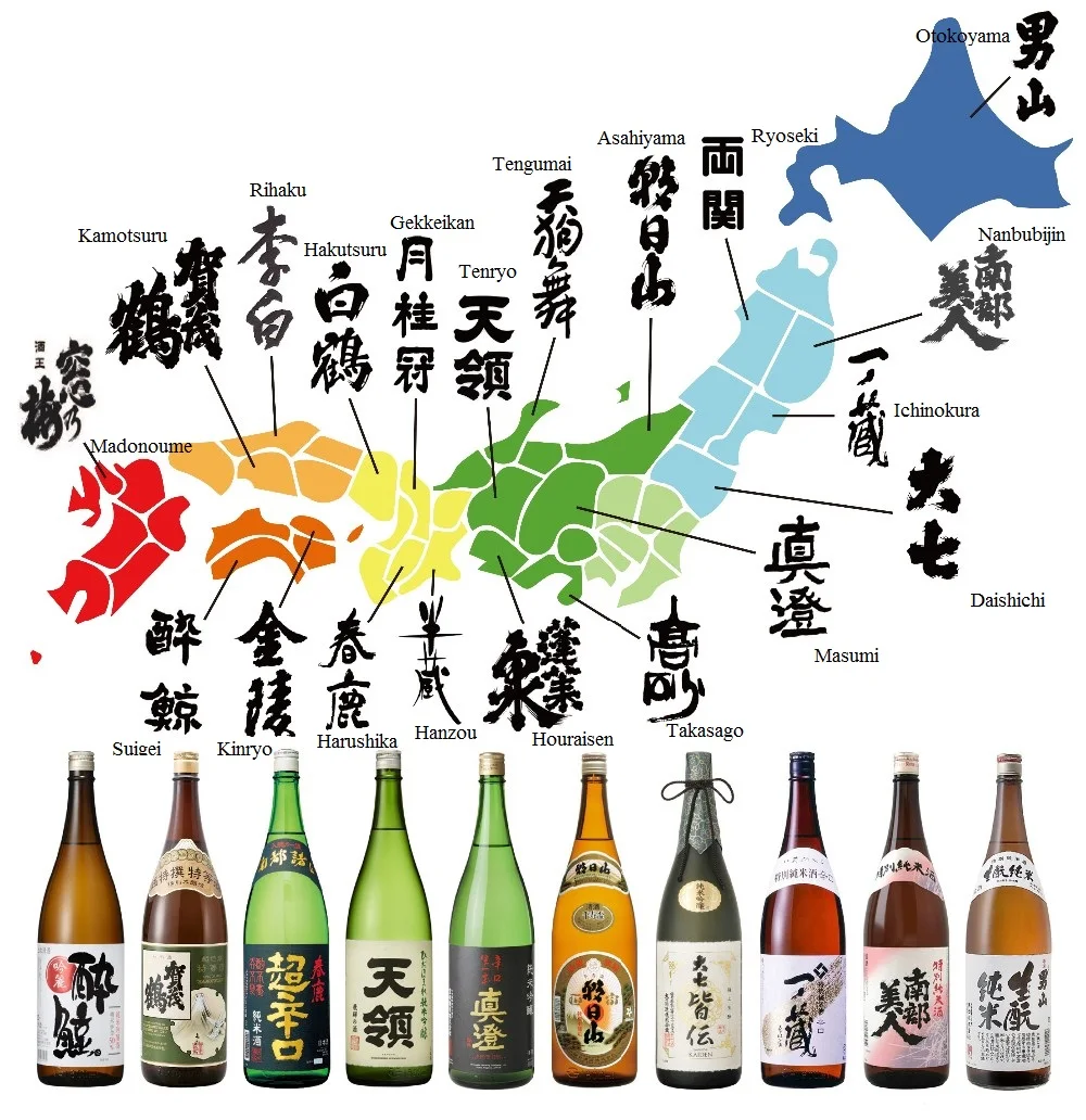  Различные типы бутилированных японских сакэ от компании по экспорту ликера